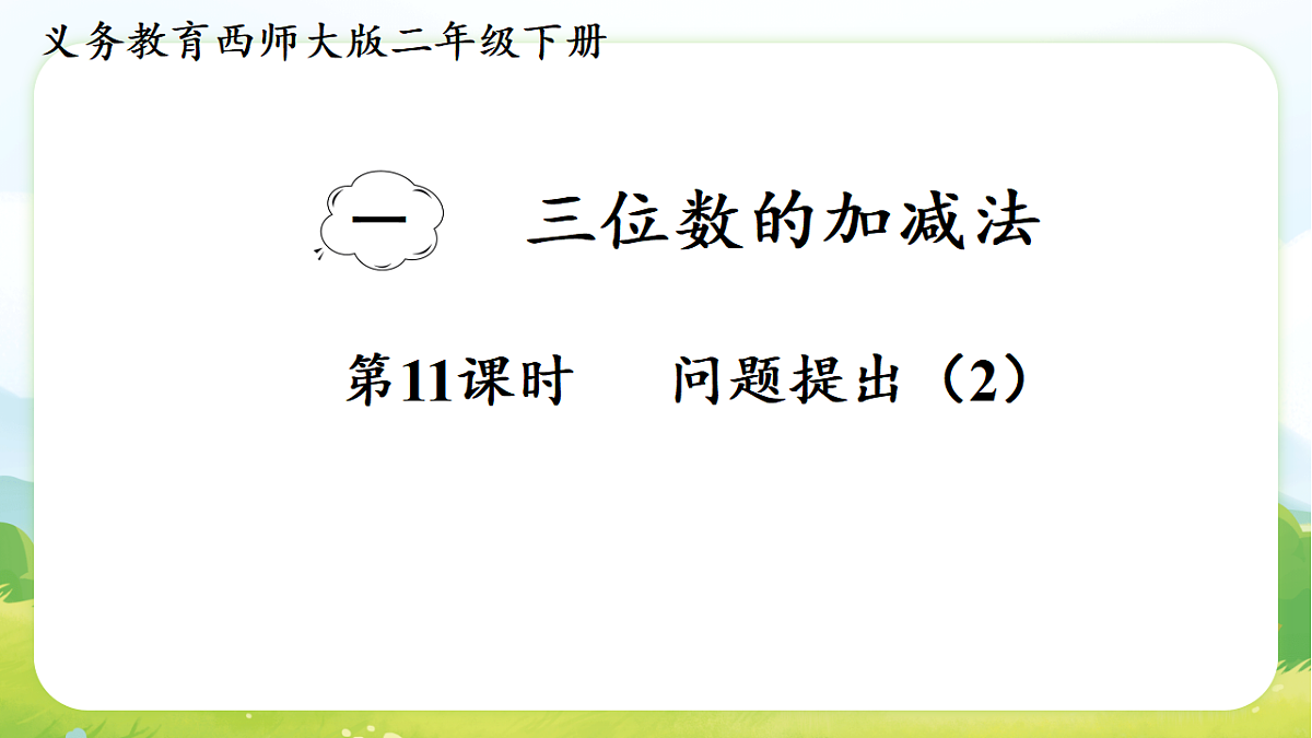 17729889第1页