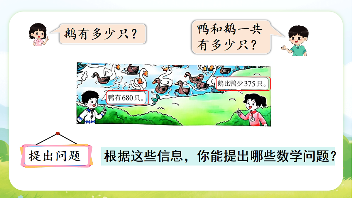 17729889第4页
