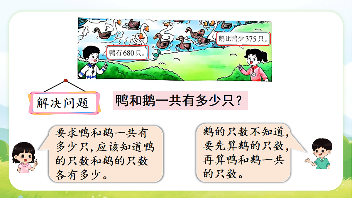 17729889第5页