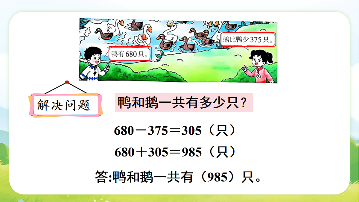 17729889第6页