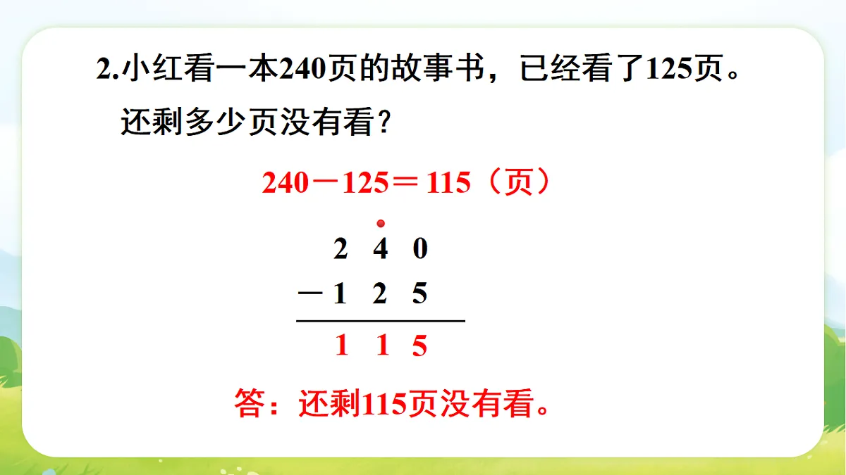 17729914第3页