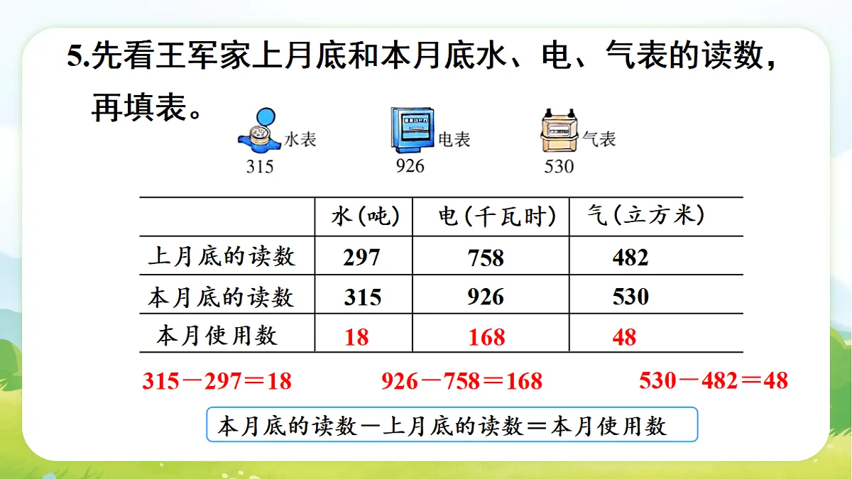 17729914第6页