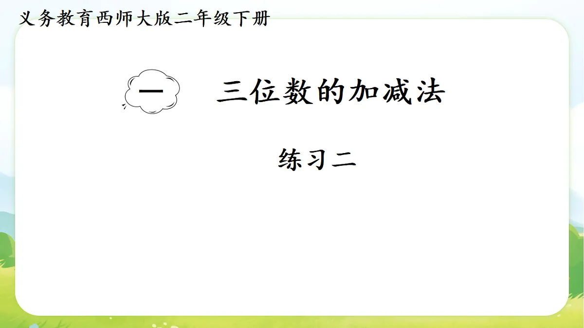 17729915第1页