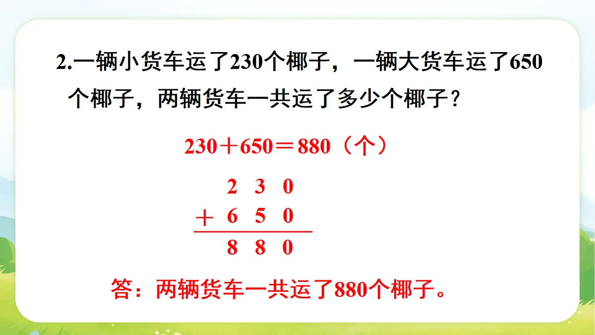 17729915第3页