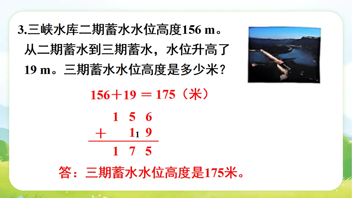 17729915第4页