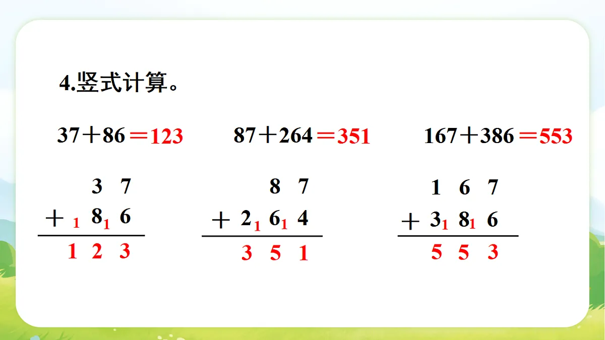 17729915第5页