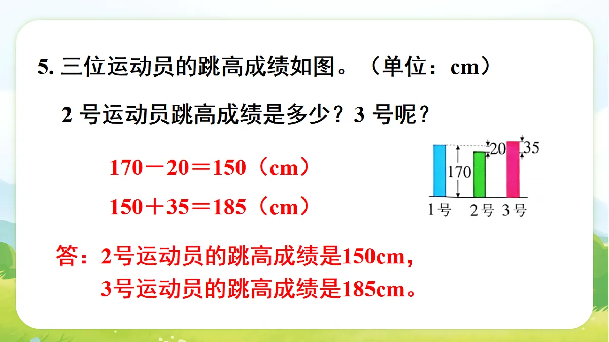 17729915第7页