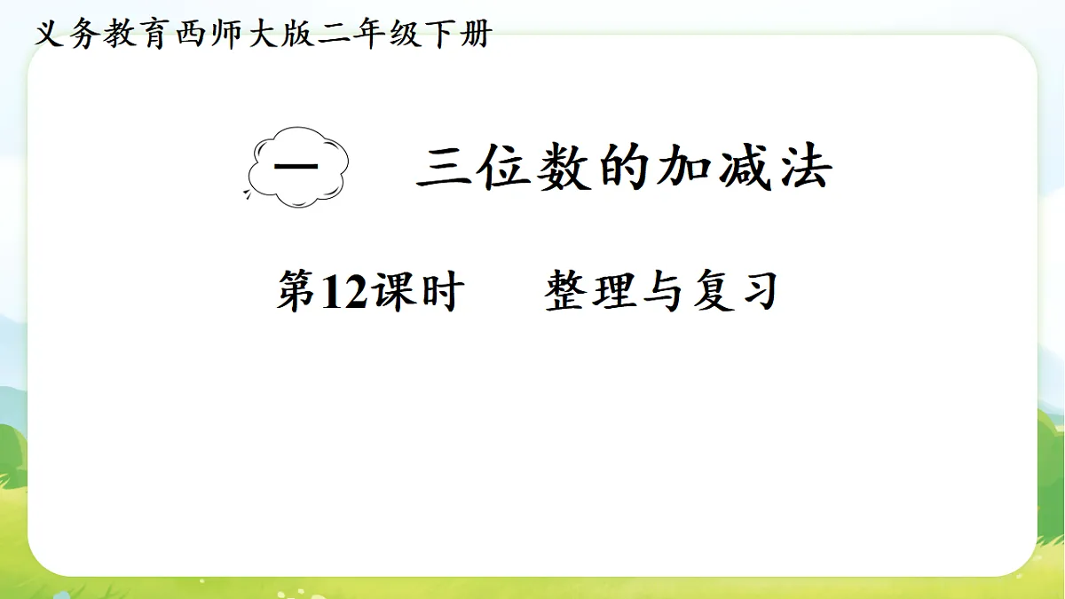 17729917第1页
