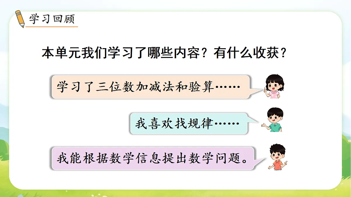 17729917第2页