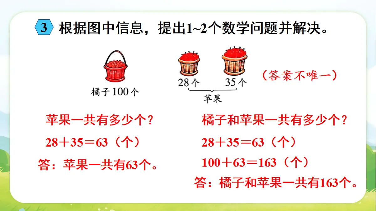 17729917第6页