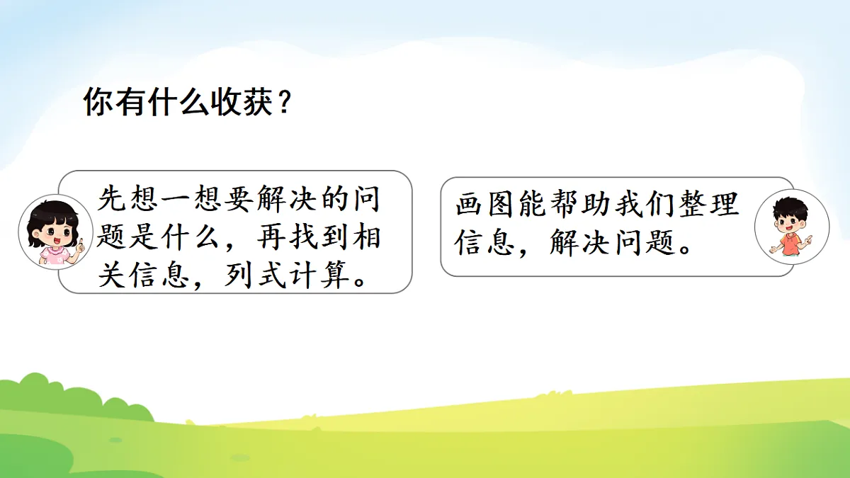 17729918第3页