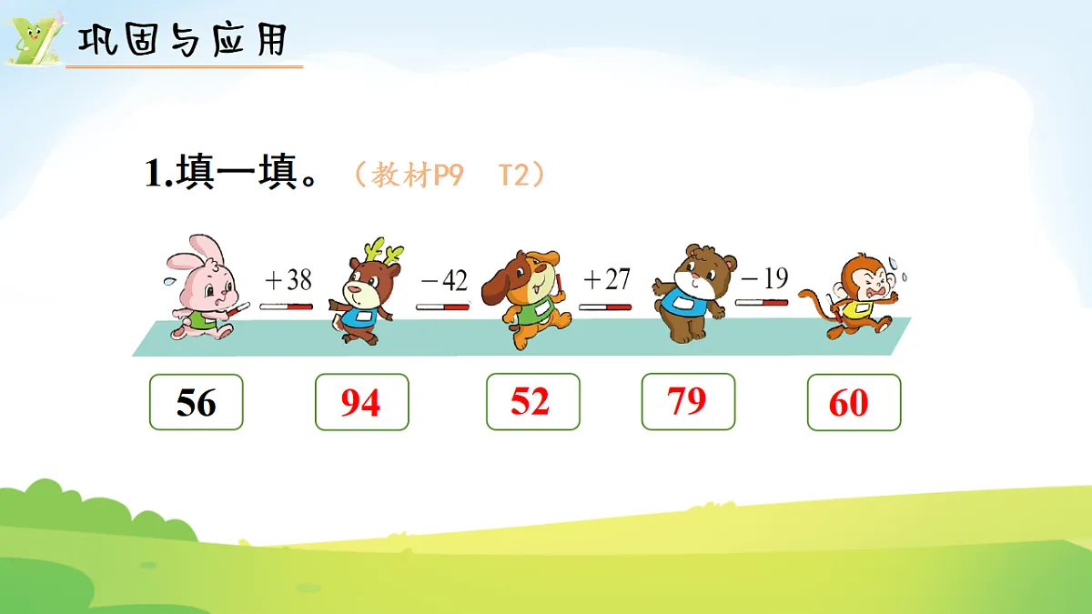 17729918第6页