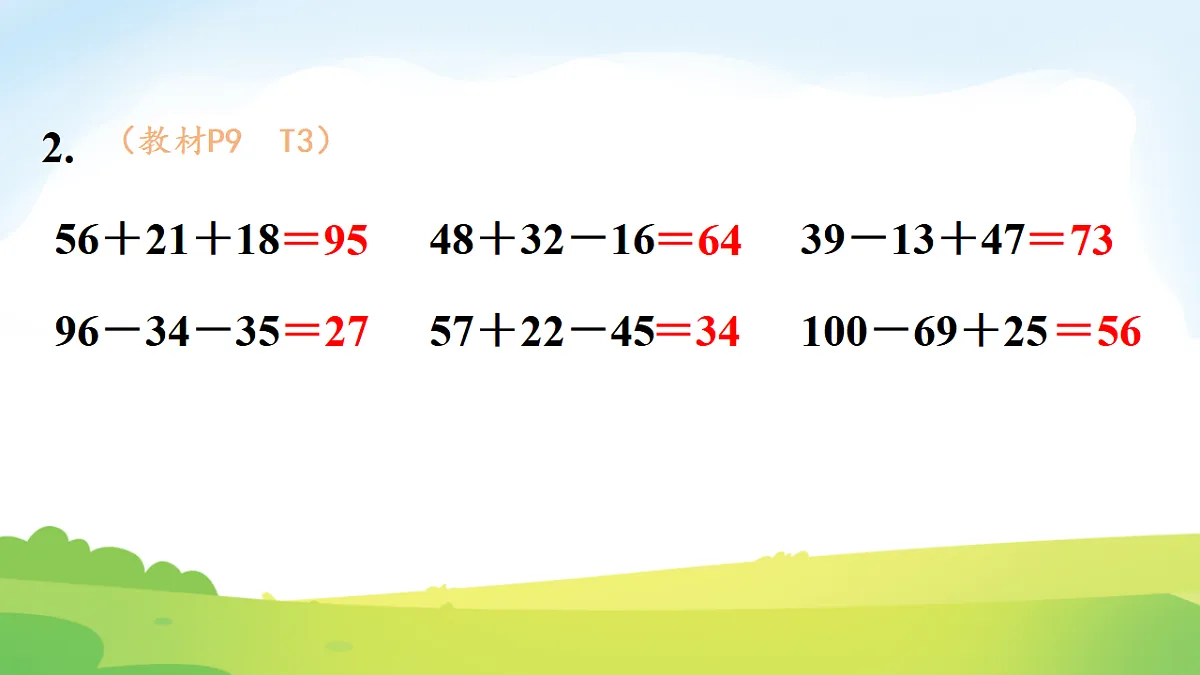 17729918第7页