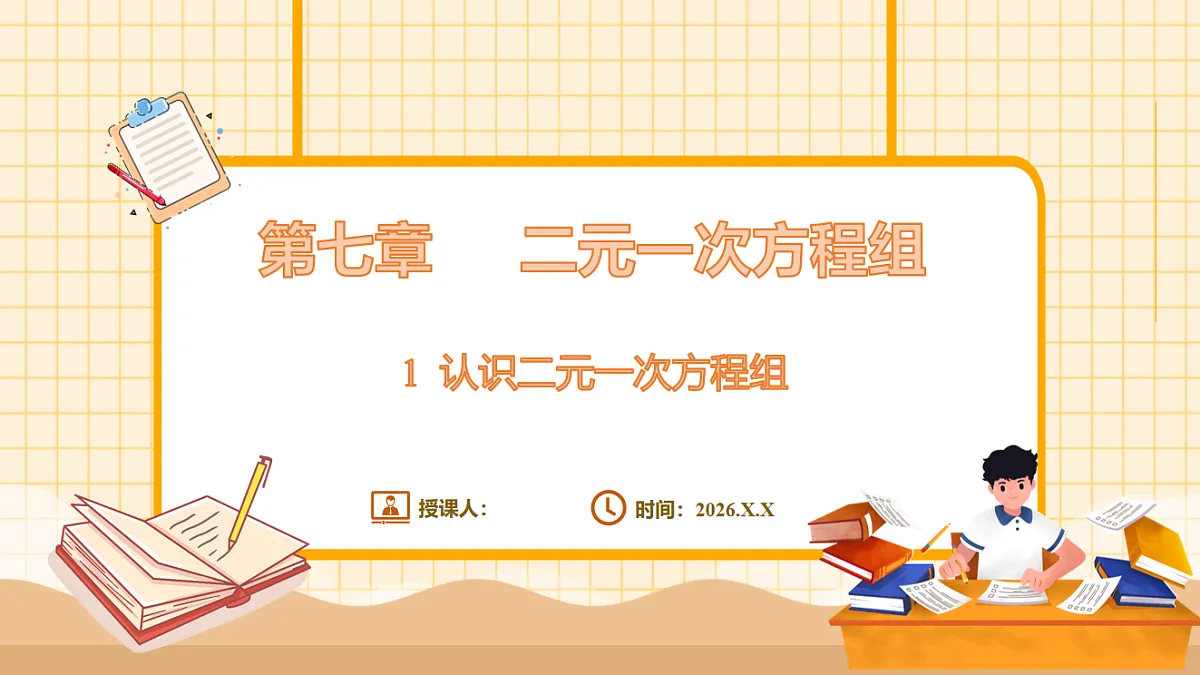 17729922第1页