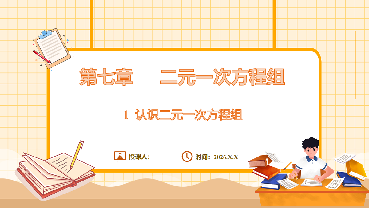 17729922第1页