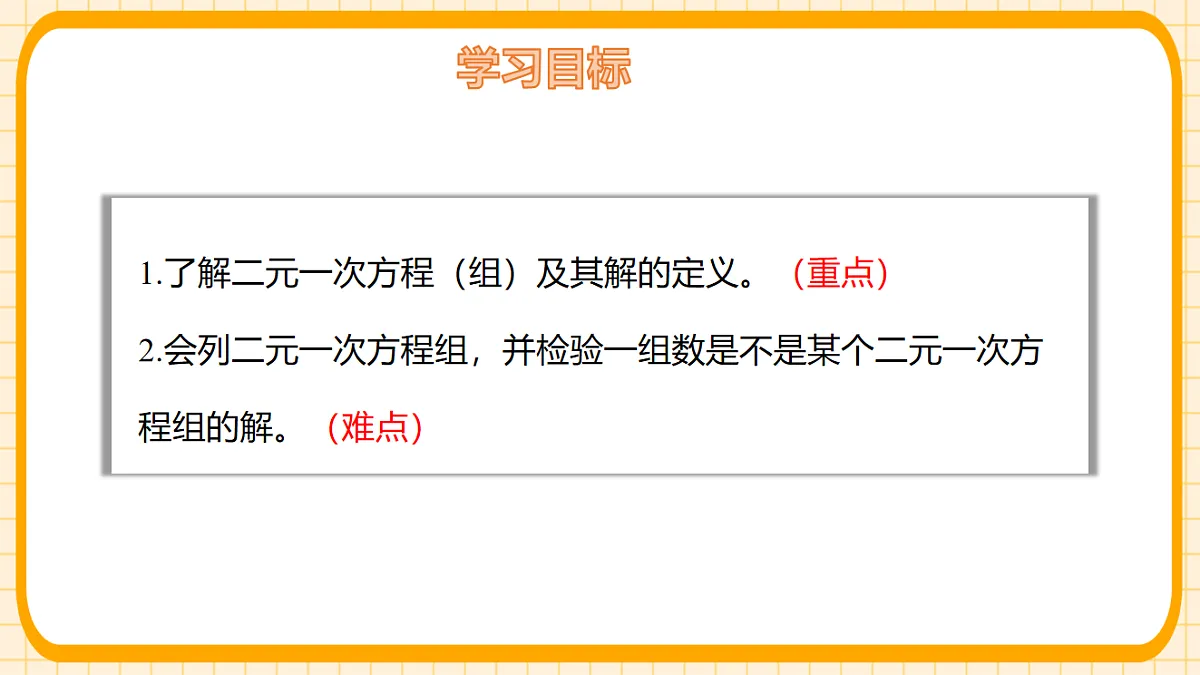 17729922第2页