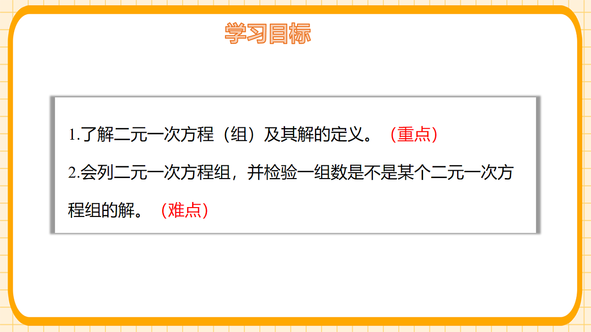 17729922第2页