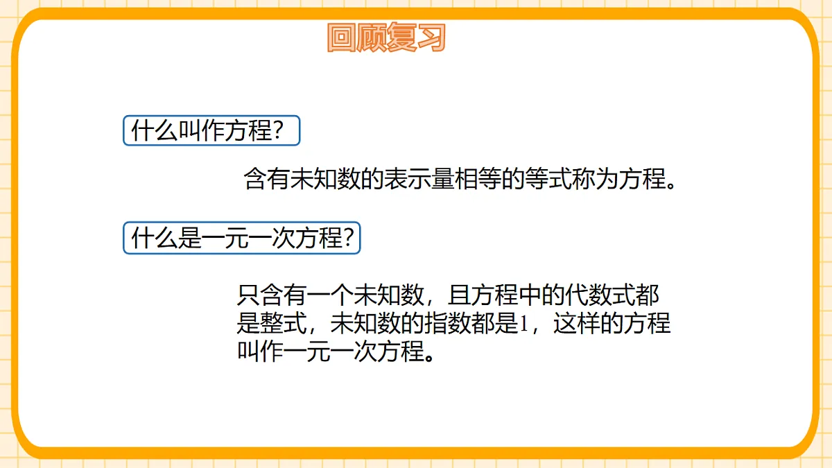 17729922第3页