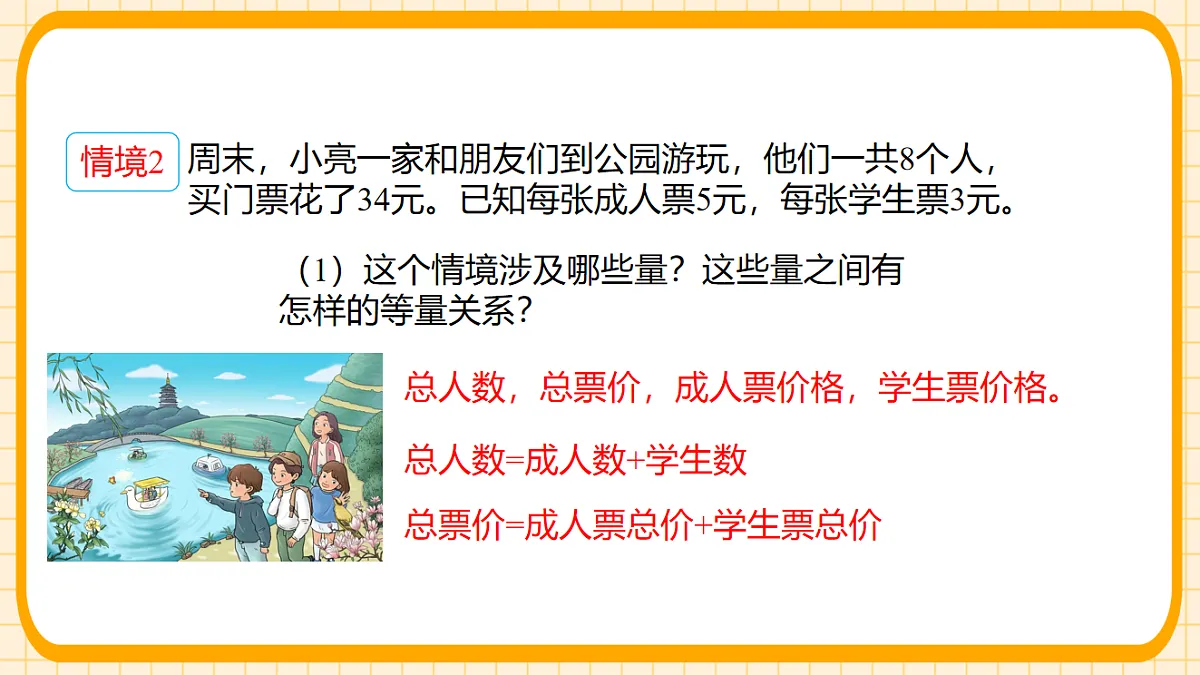 17729922第6页