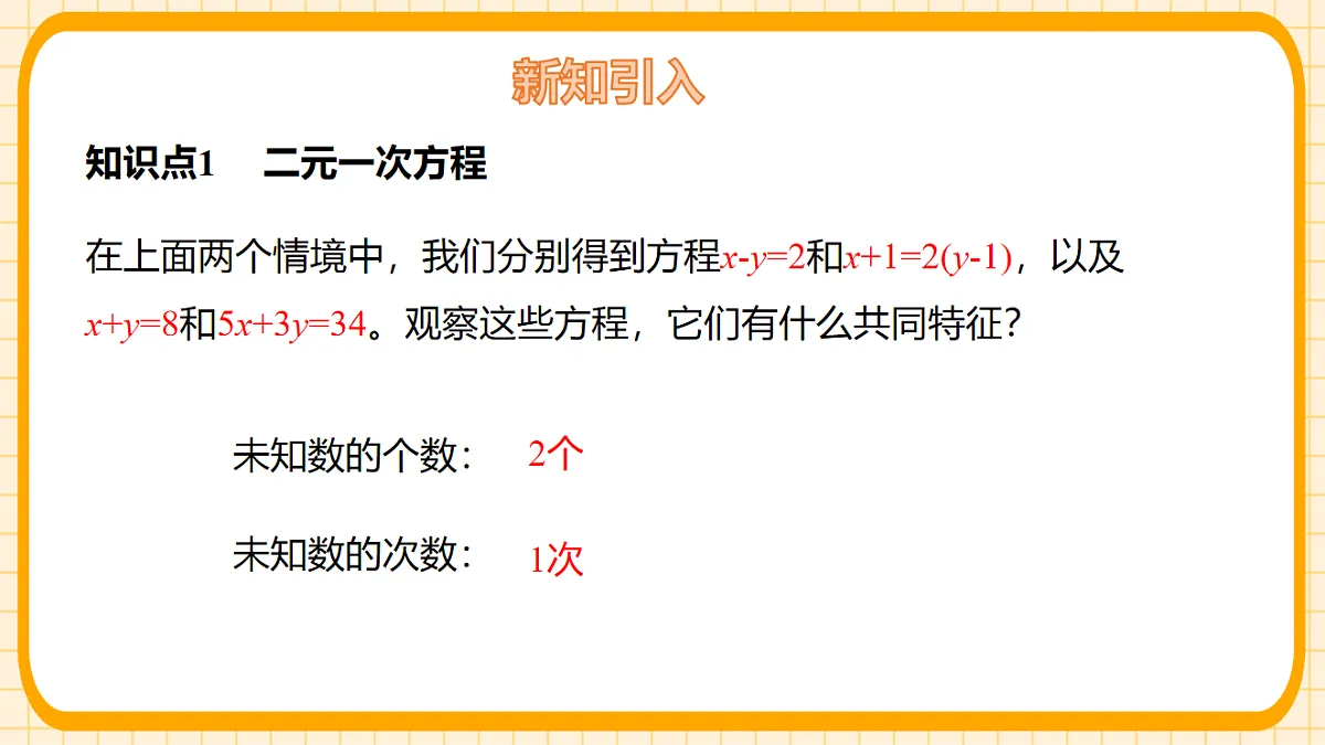 17729922第8页