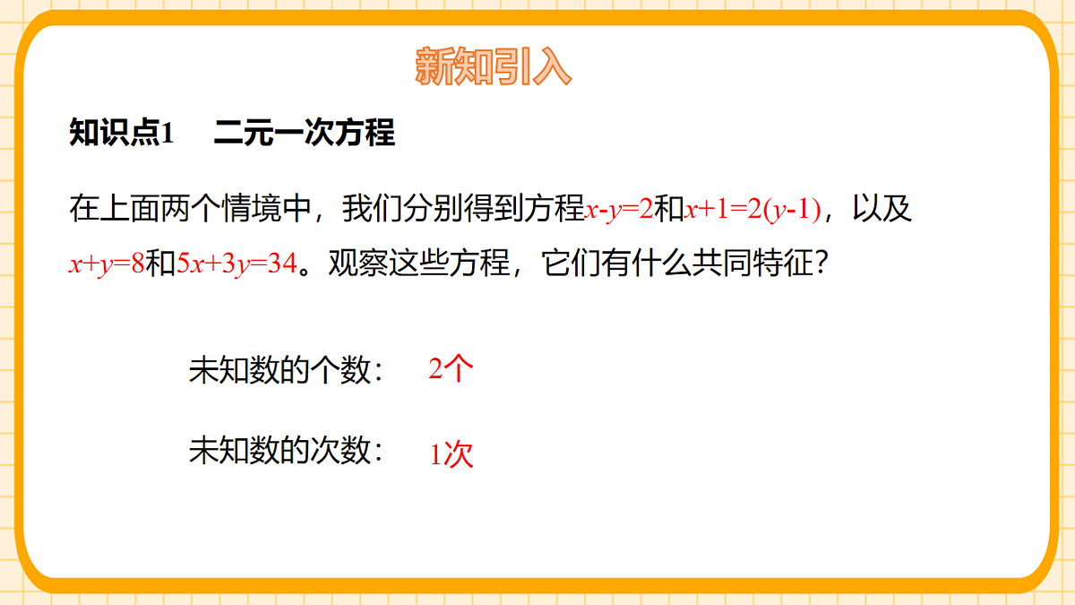 17729922第8页