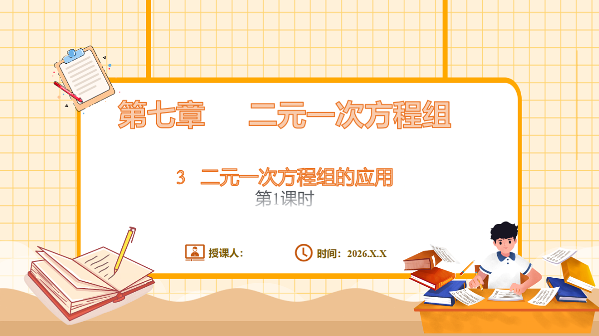 17729923第1页