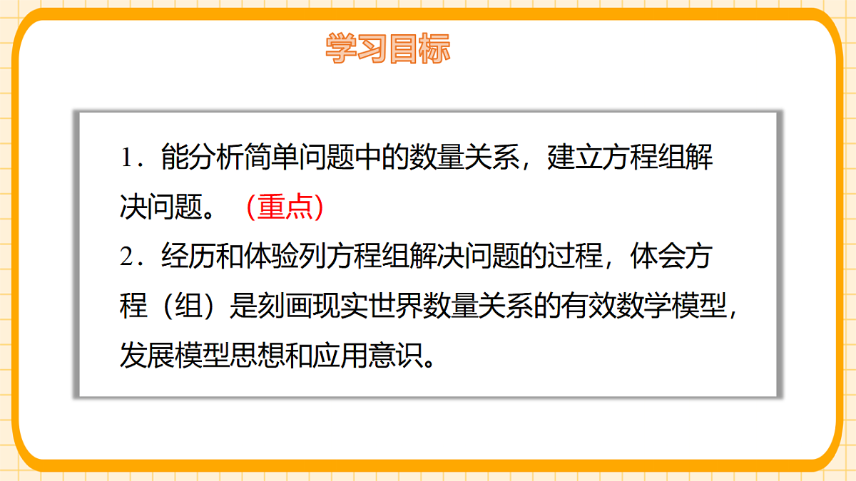 17729923第2页