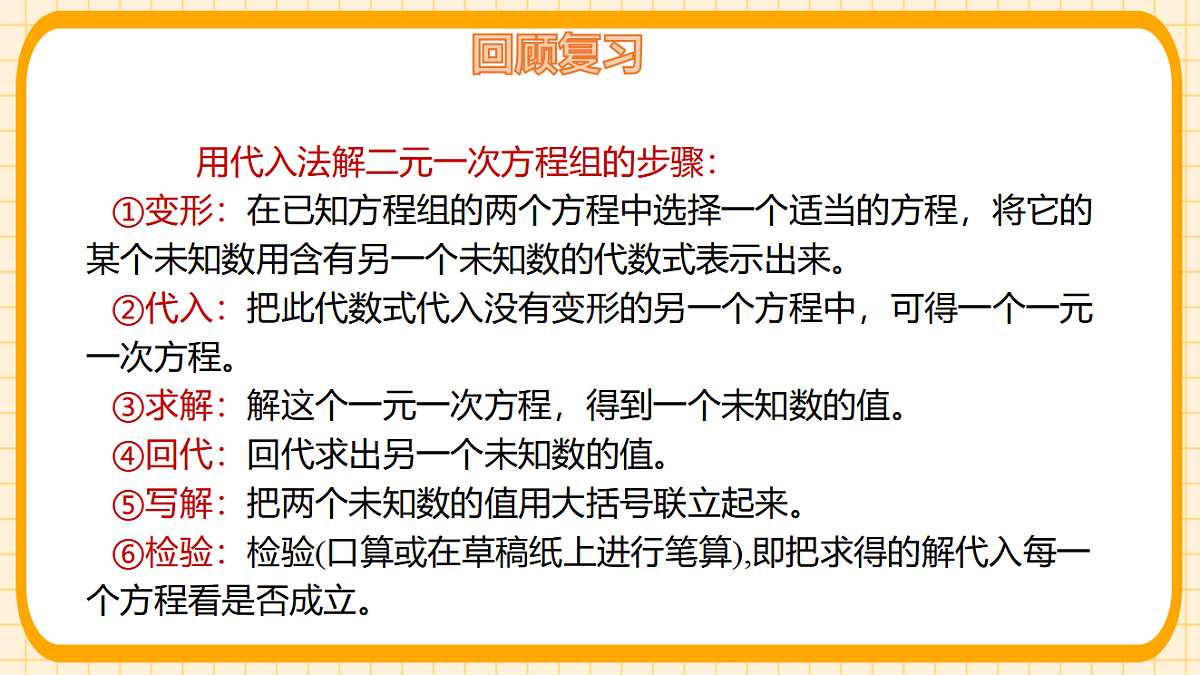17729923第3页