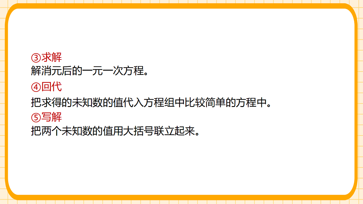 17729923第5页