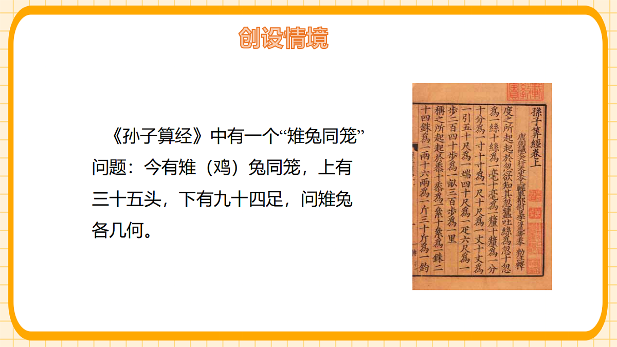 17729923第6页