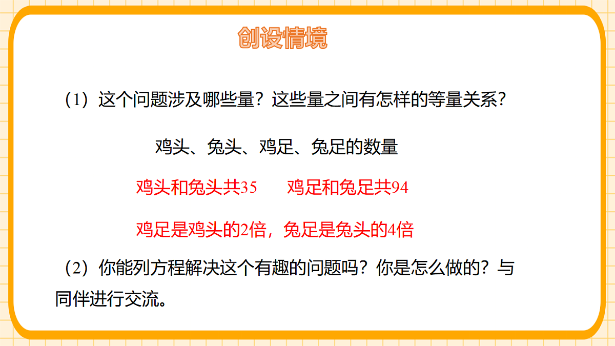 17729923第7页