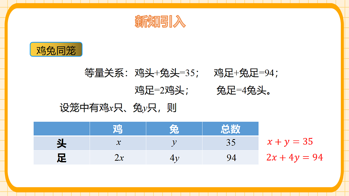 17729923第8页