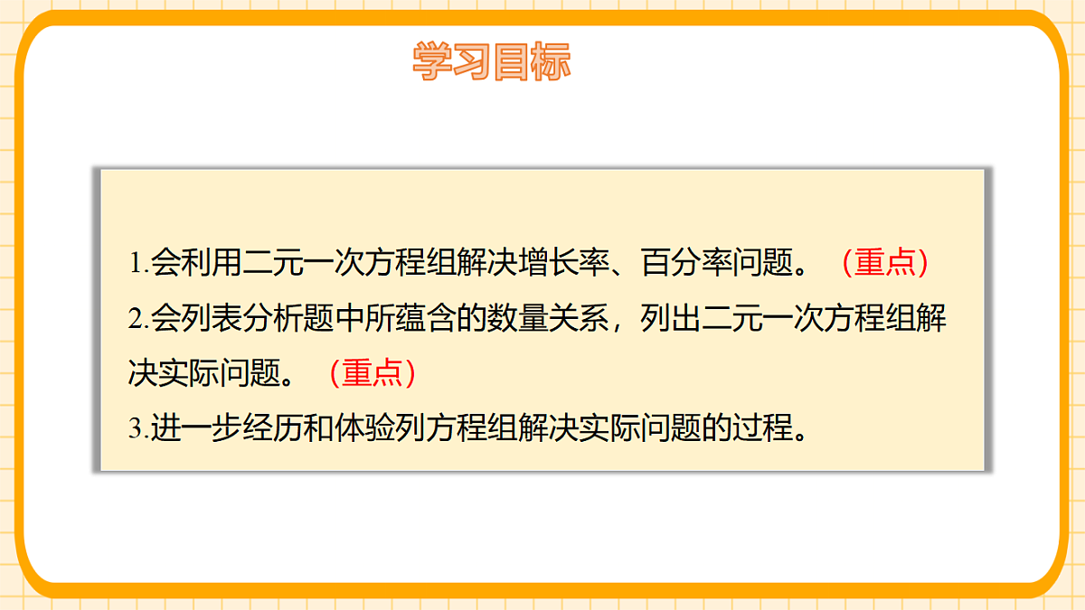 17729924第2页