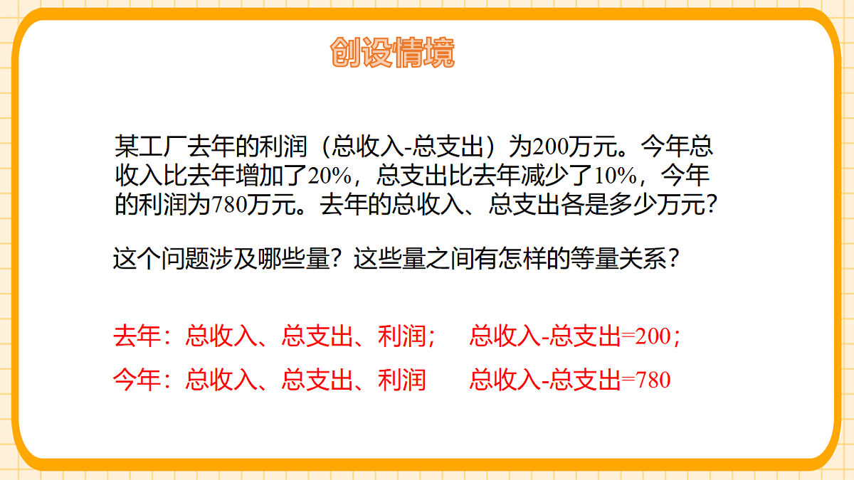 17729924第4页