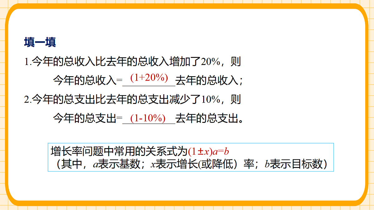 17729924第5页
