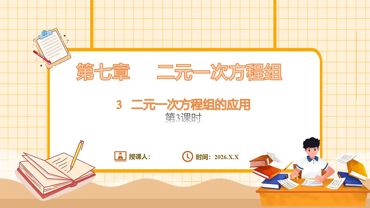 17729925第1页