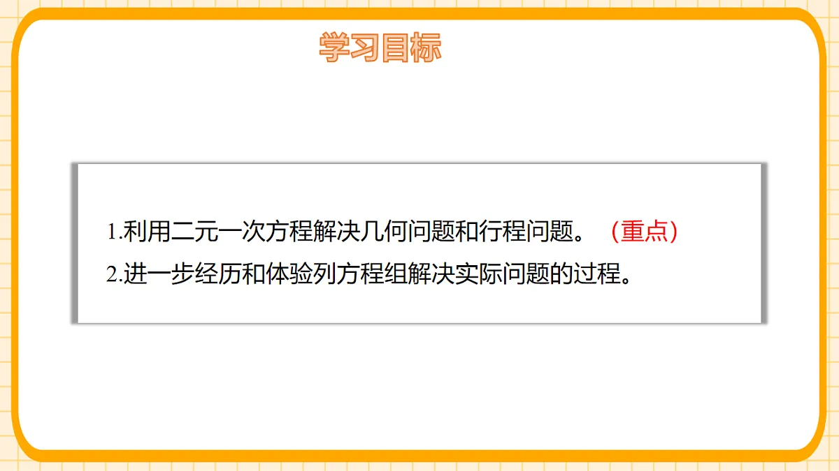 17729925第2页