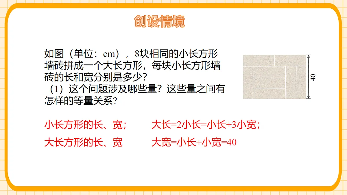 17729925第4页