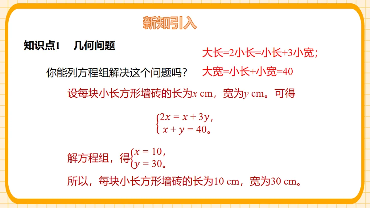 17729925第5页