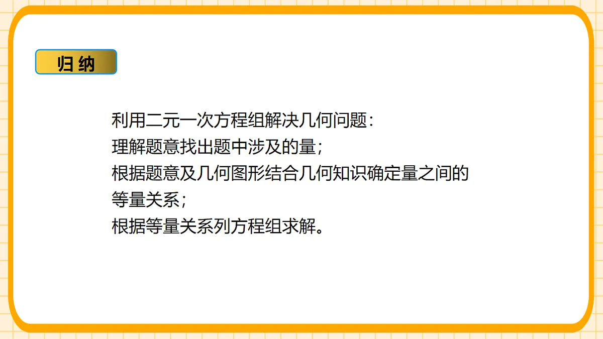 17729925第6页