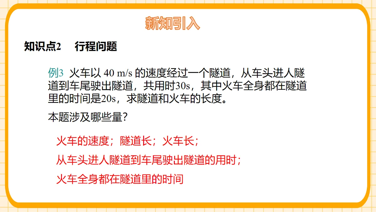 17729925第7页