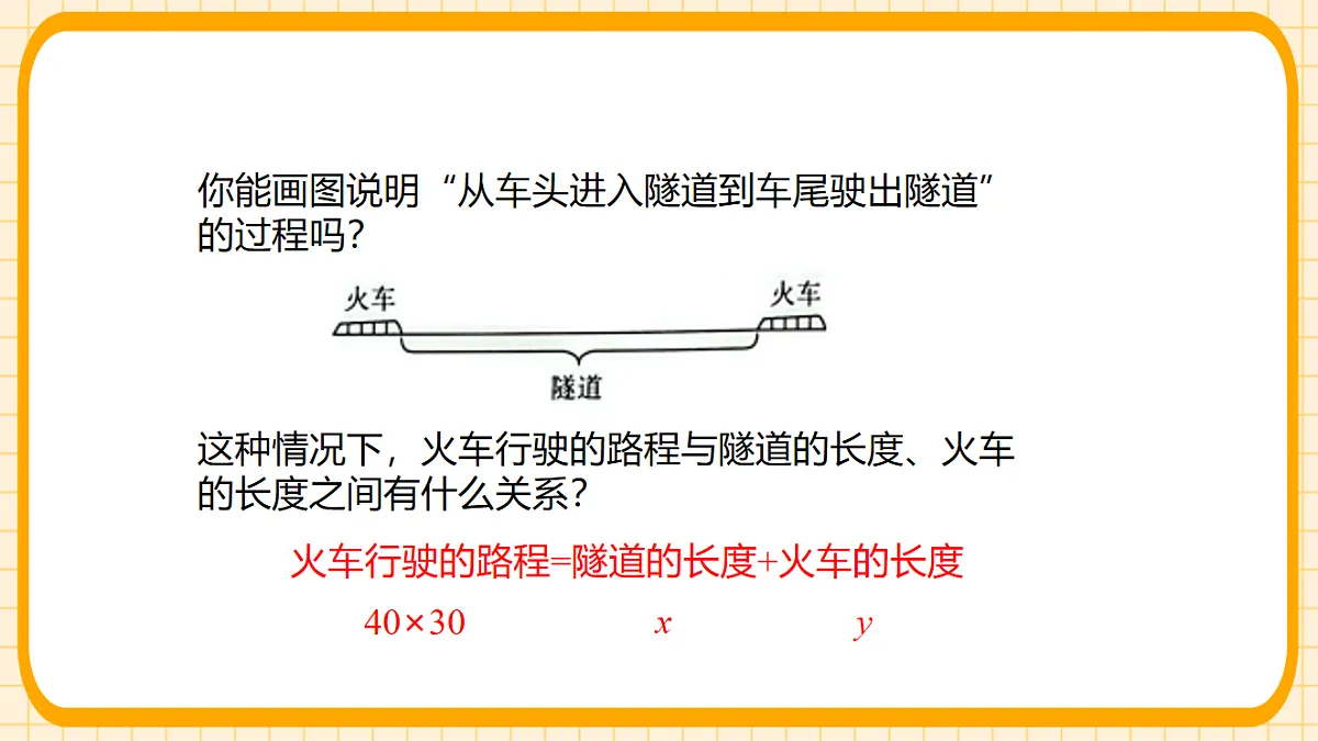 17729925第8页