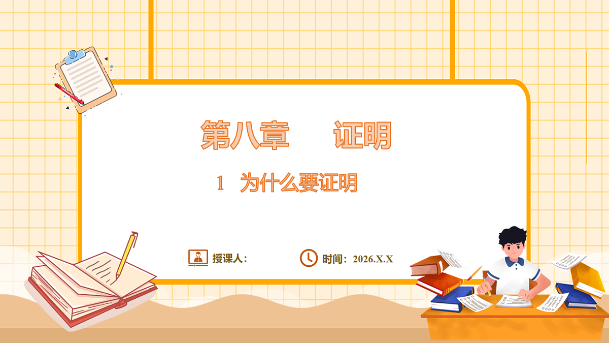 17729927第1页