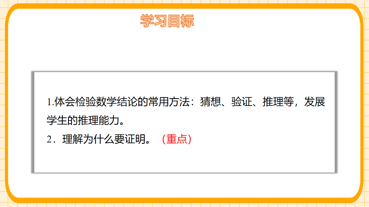 17729927第2页