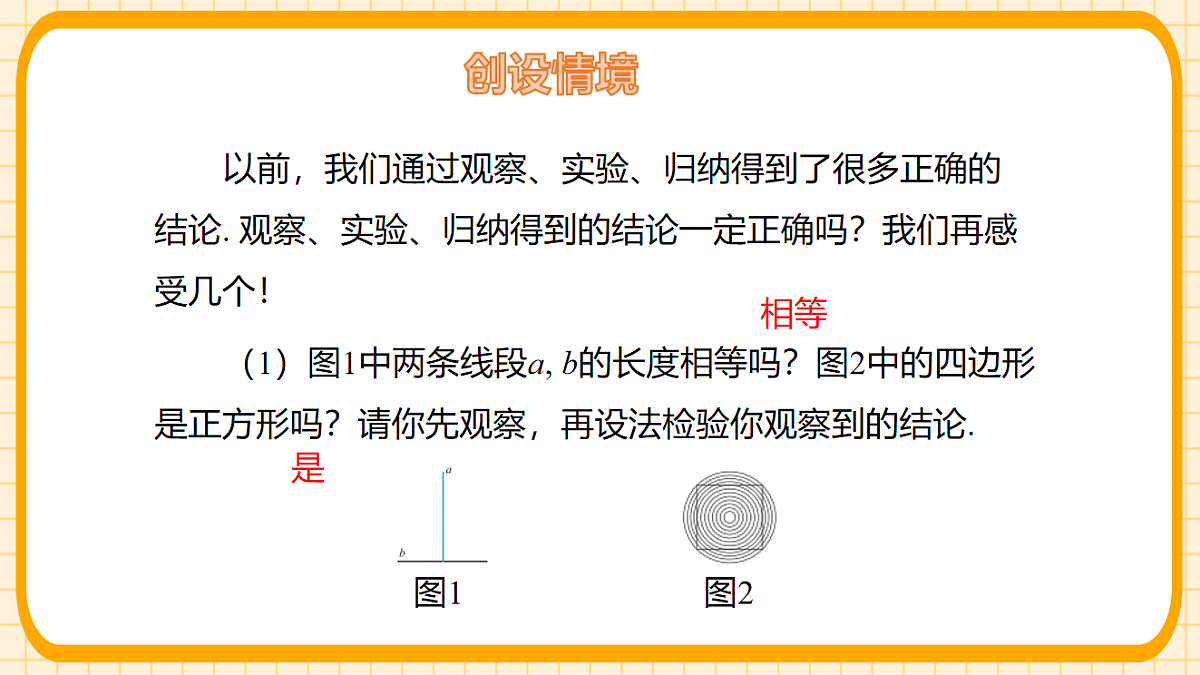 17729927第3页