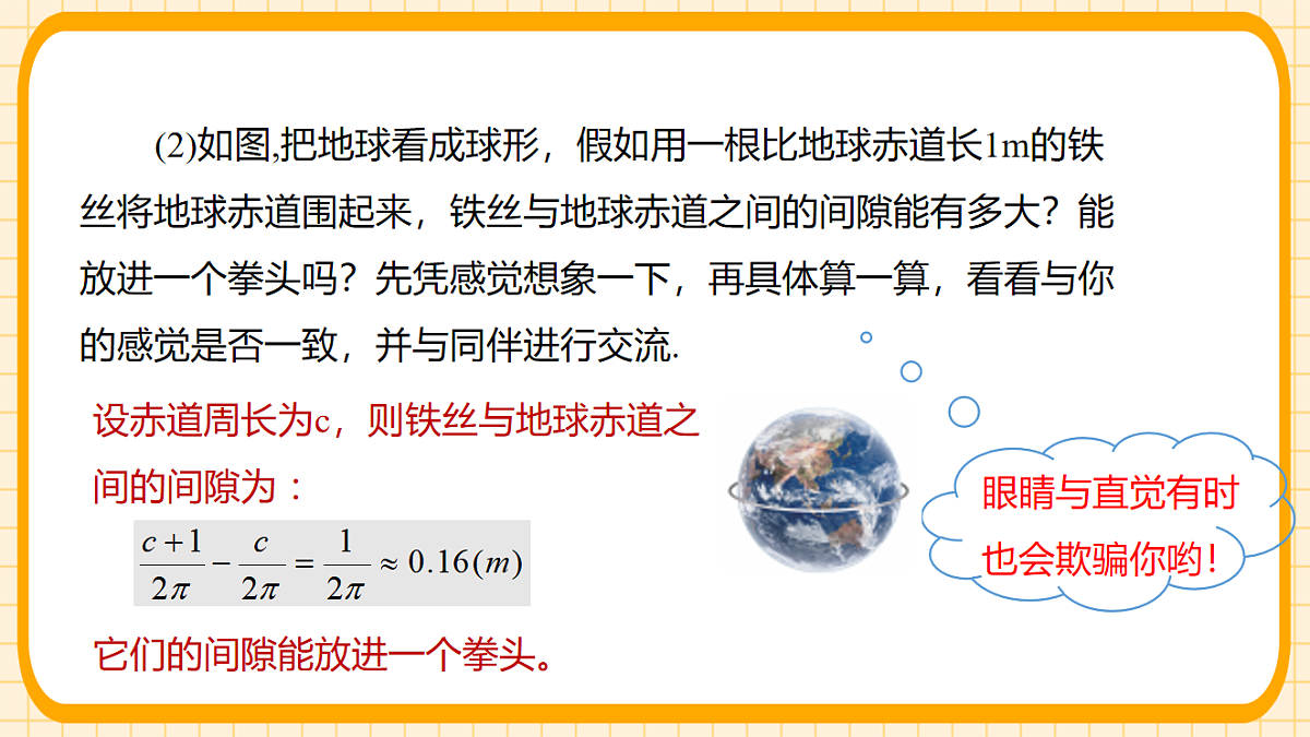 17729927第4页