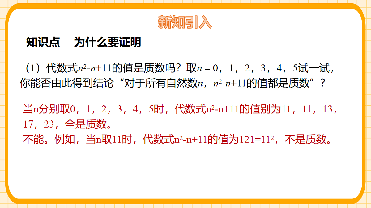 17729927第5页