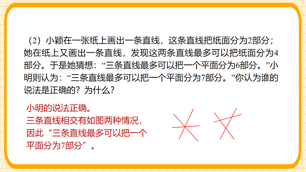 17729927第6页
