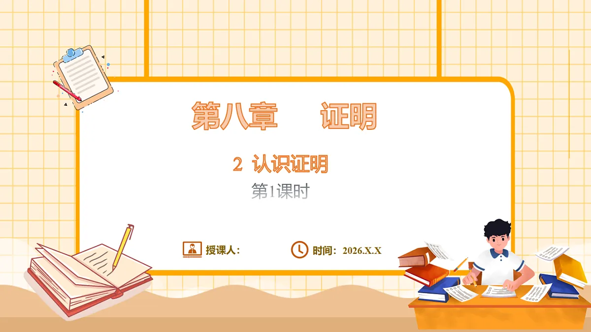 17729928第1页