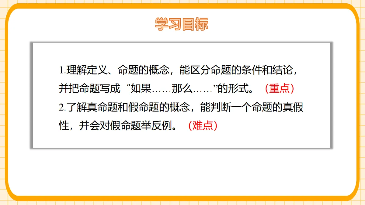 17729928第2页